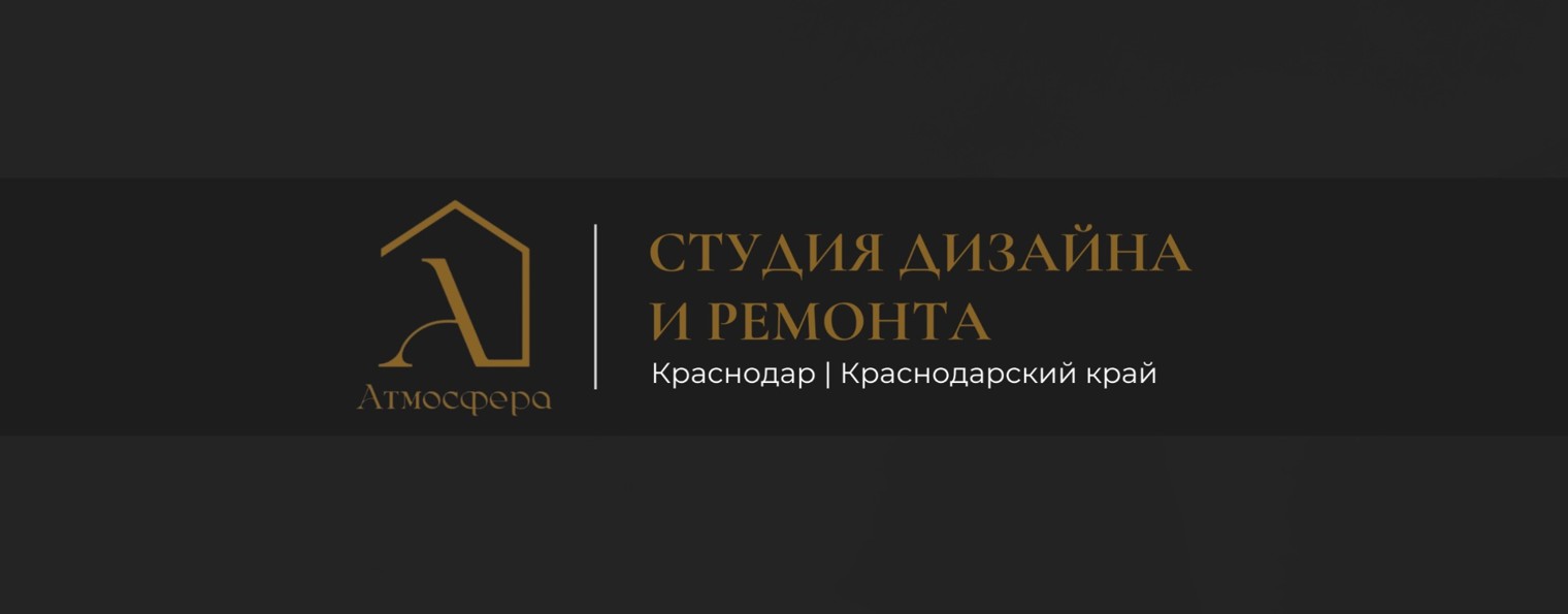 Ремонт квартир и домов|Краснодар