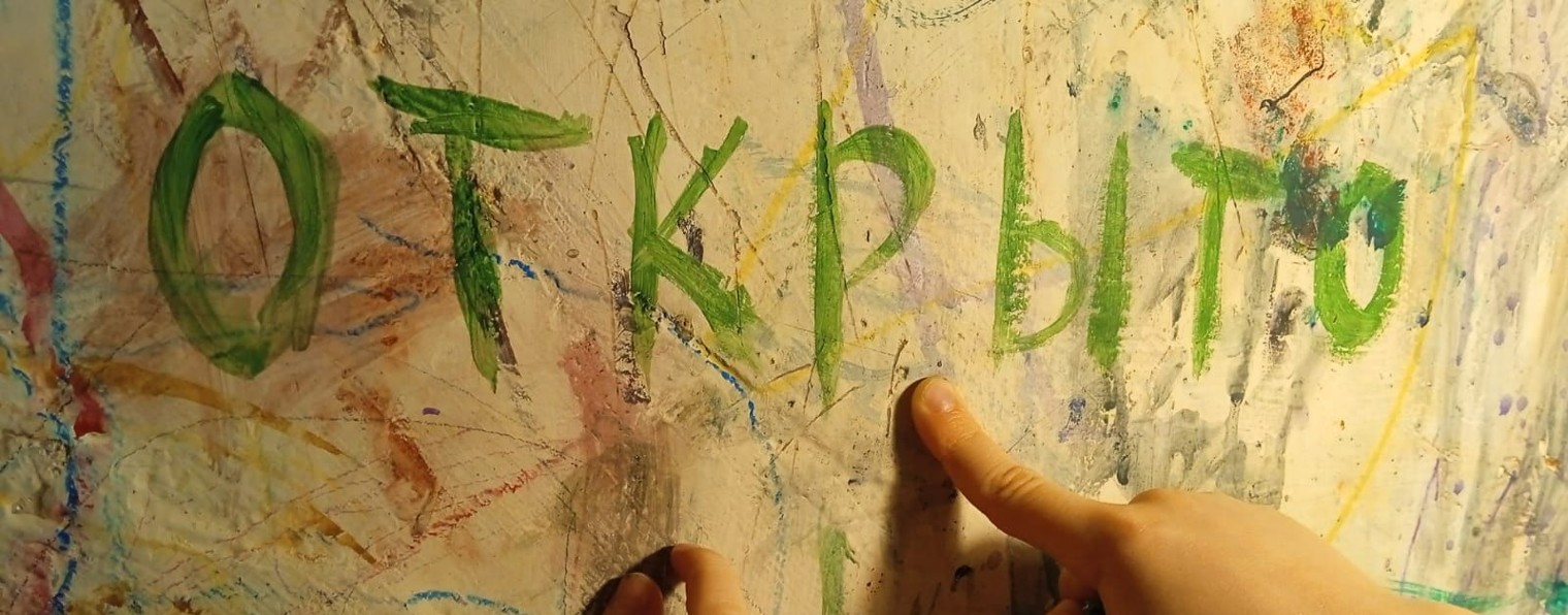 Театральное Товарищество Ыть (TT bITb )