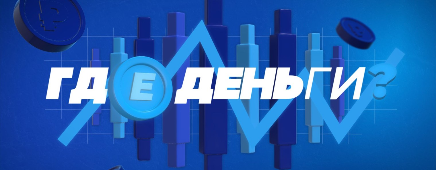 ВТБ Мои Инвестиции