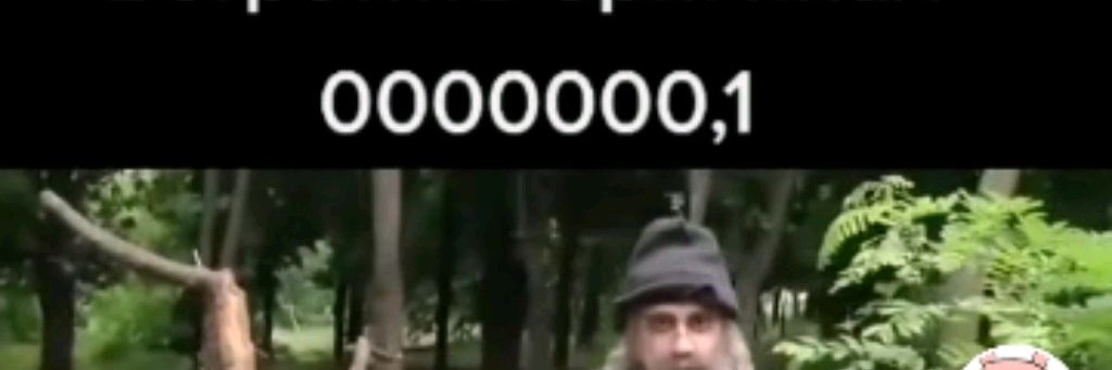 Это мой гриб я его ем