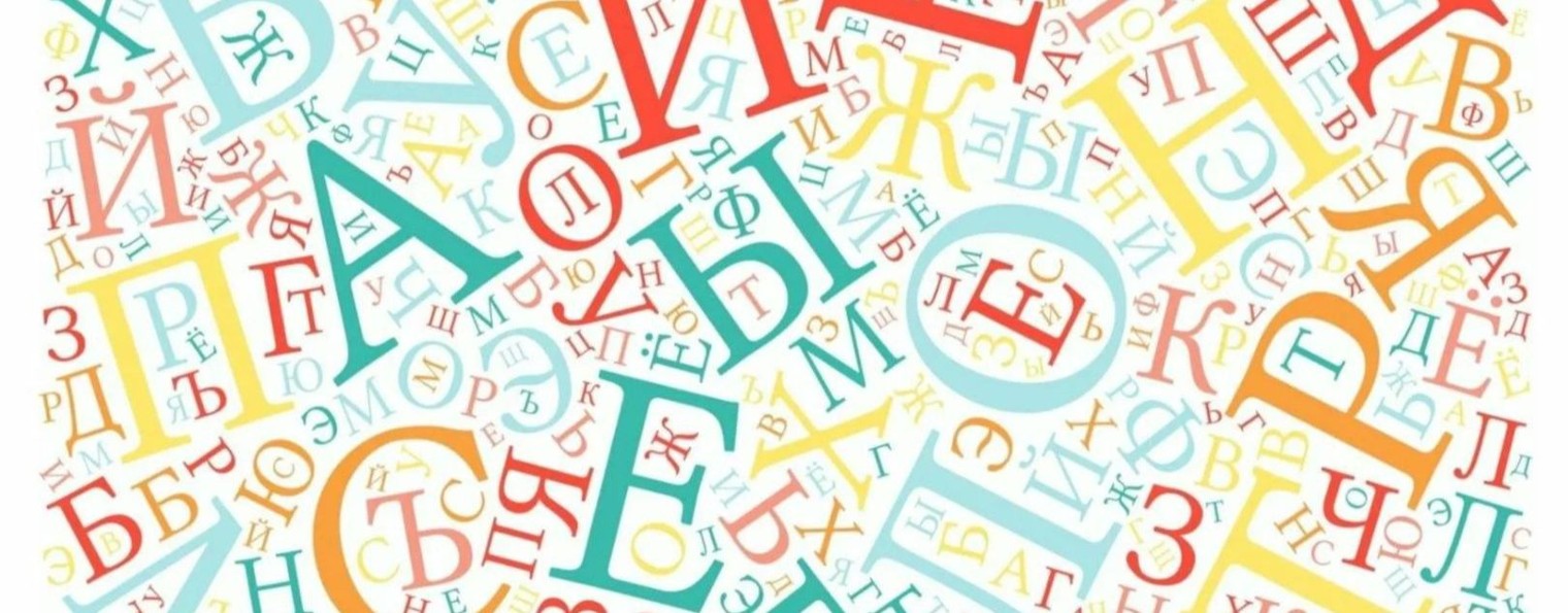 Туезова Ангелина. Цифровые инструменты