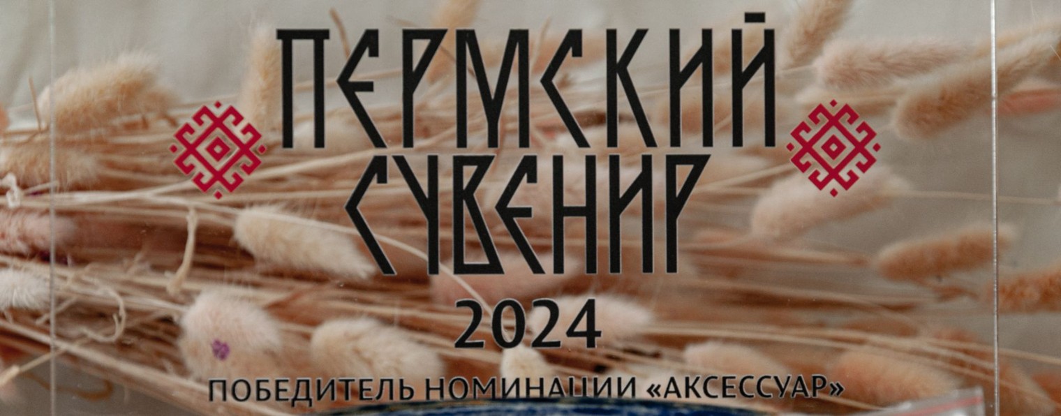 Авторская керамика Дар