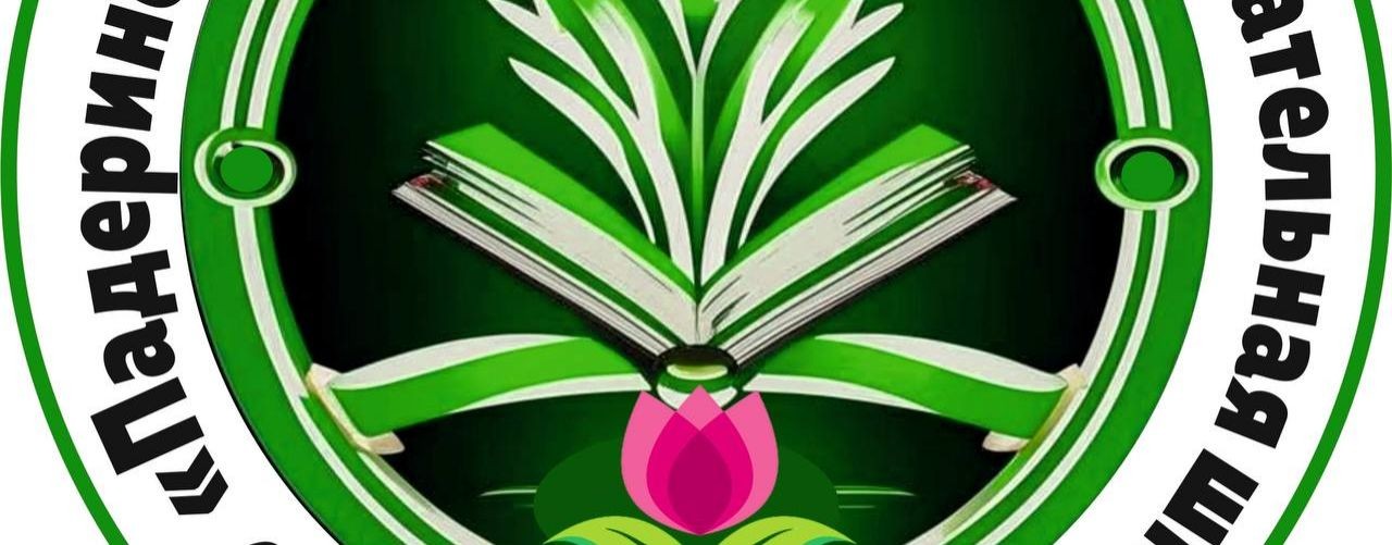 Падера архивные видео