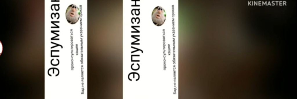 Телеканал Грэй 25 Году