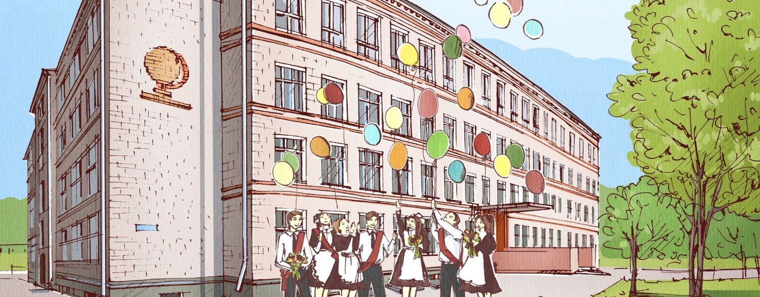 МАОУ "СОШ № 22" Великий Новгород