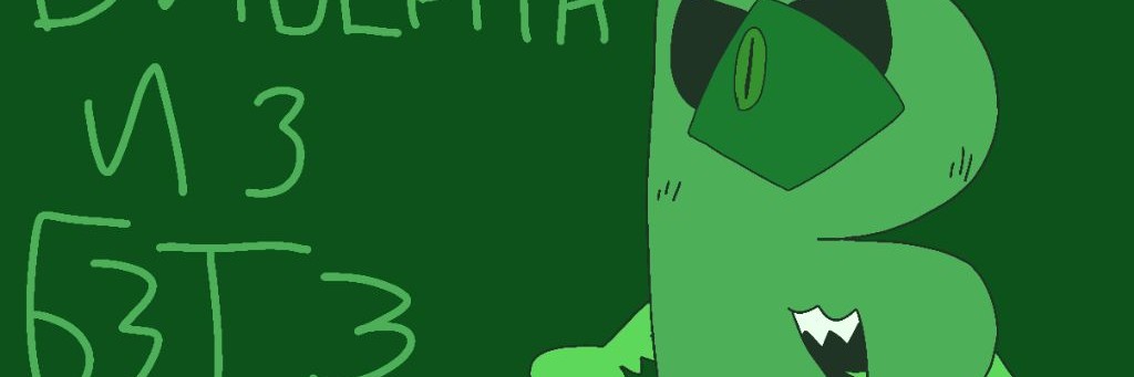 Скарлетт анимейшнс