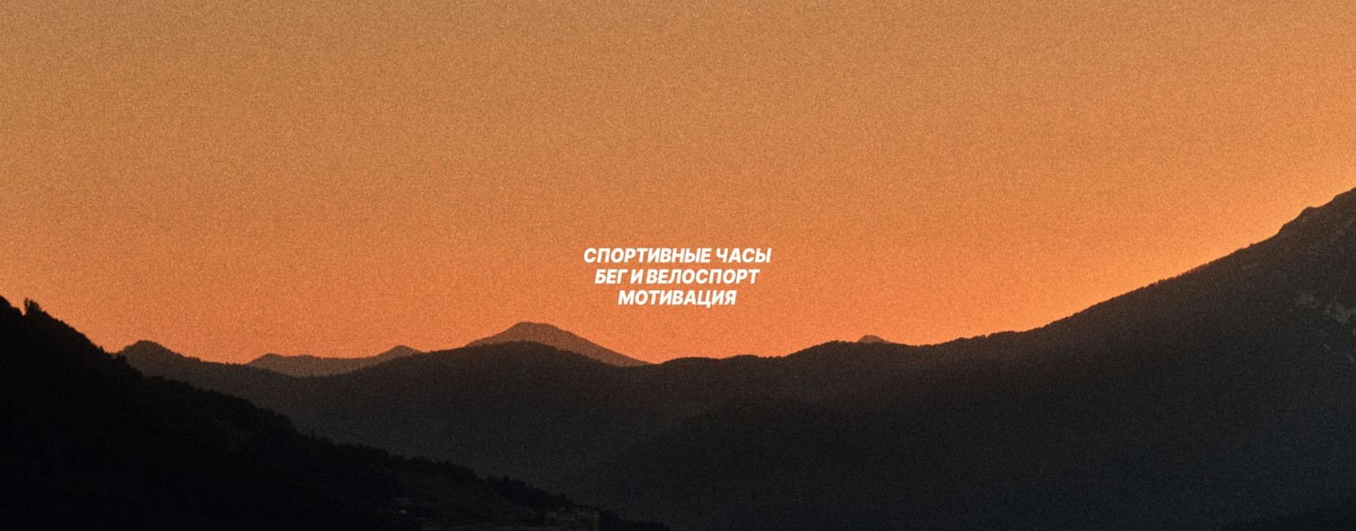 Спорт Часы Бег. JAMESONMAN. Garmin Coros Amazfit