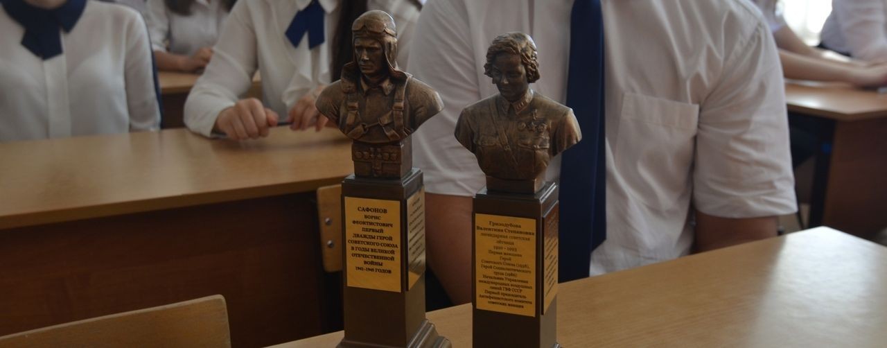 Школа 26 г. Пензы