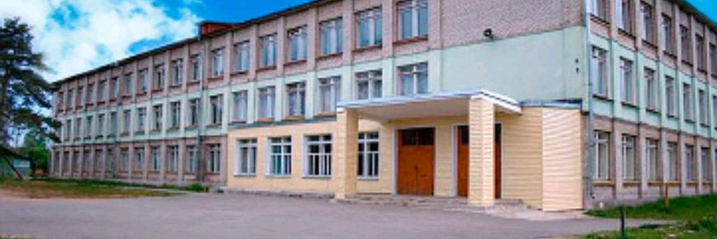 Муниципальное автономное общеобразовательное учреж