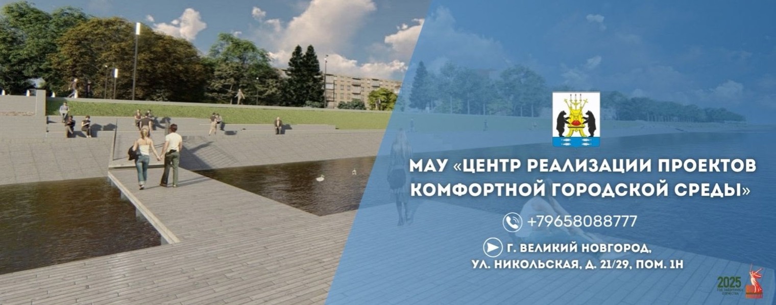 МАУ «ЦРП КГС»