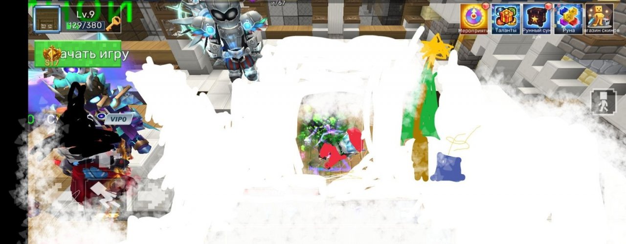 ☃️ Mistershrek ☃️