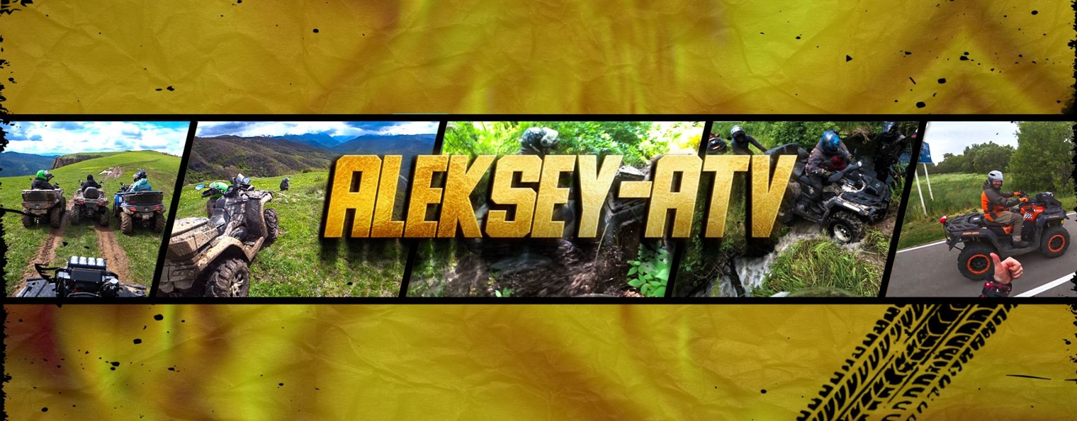 Aleksey-ATV