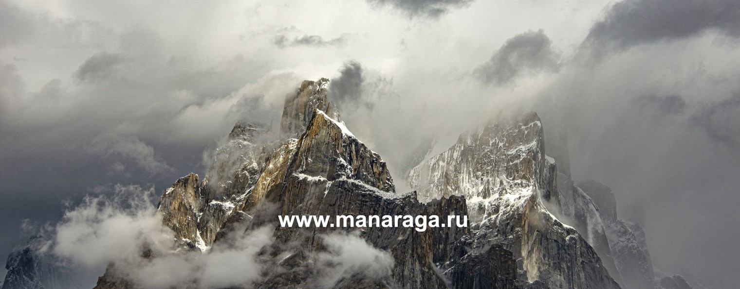 Манарага - спорт и активный отдых