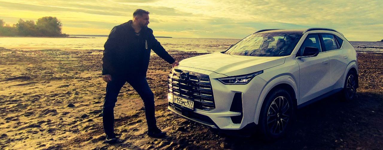 ШАРОВАР АвтоЛАЙФ