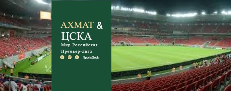 Золотой футбол РФ