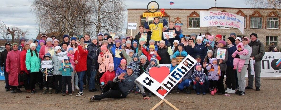 Пыбья в кадре