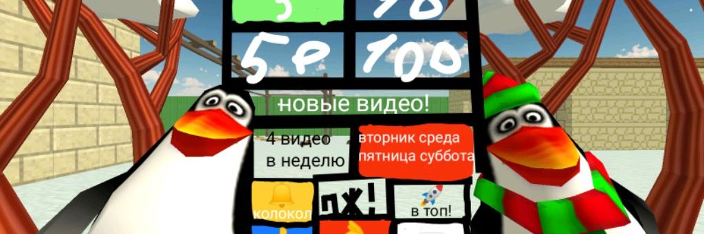 Миша 19 82 К play