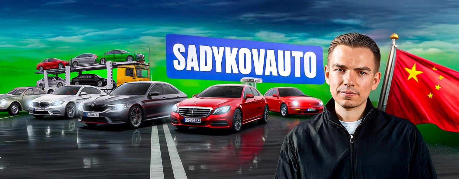 SADYKOVAUTO