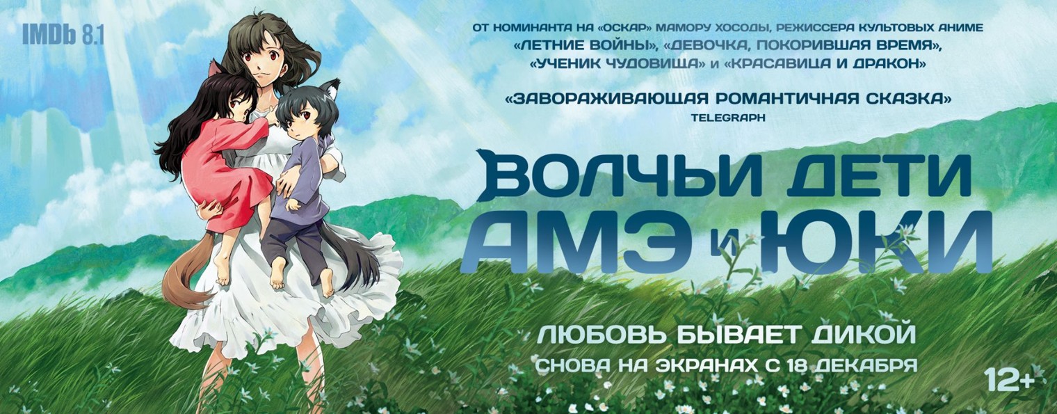 Экспонента фильм