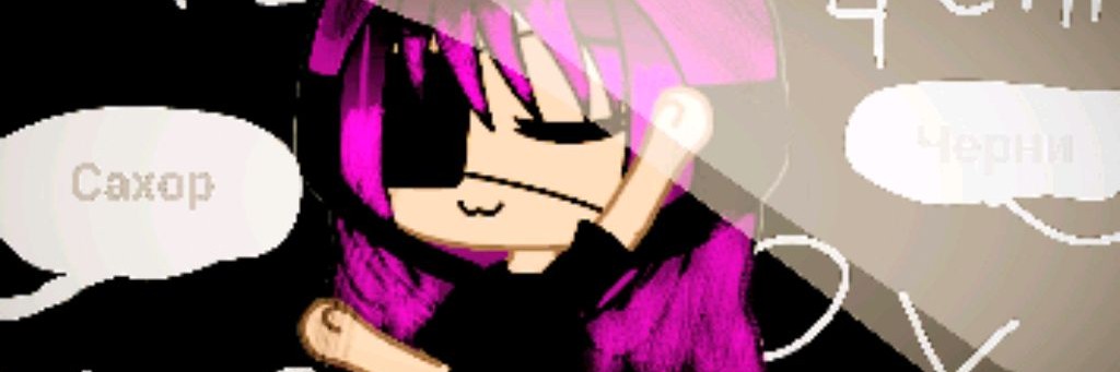 ✰4ᴇᴩни_ᴩуᴛуб✰