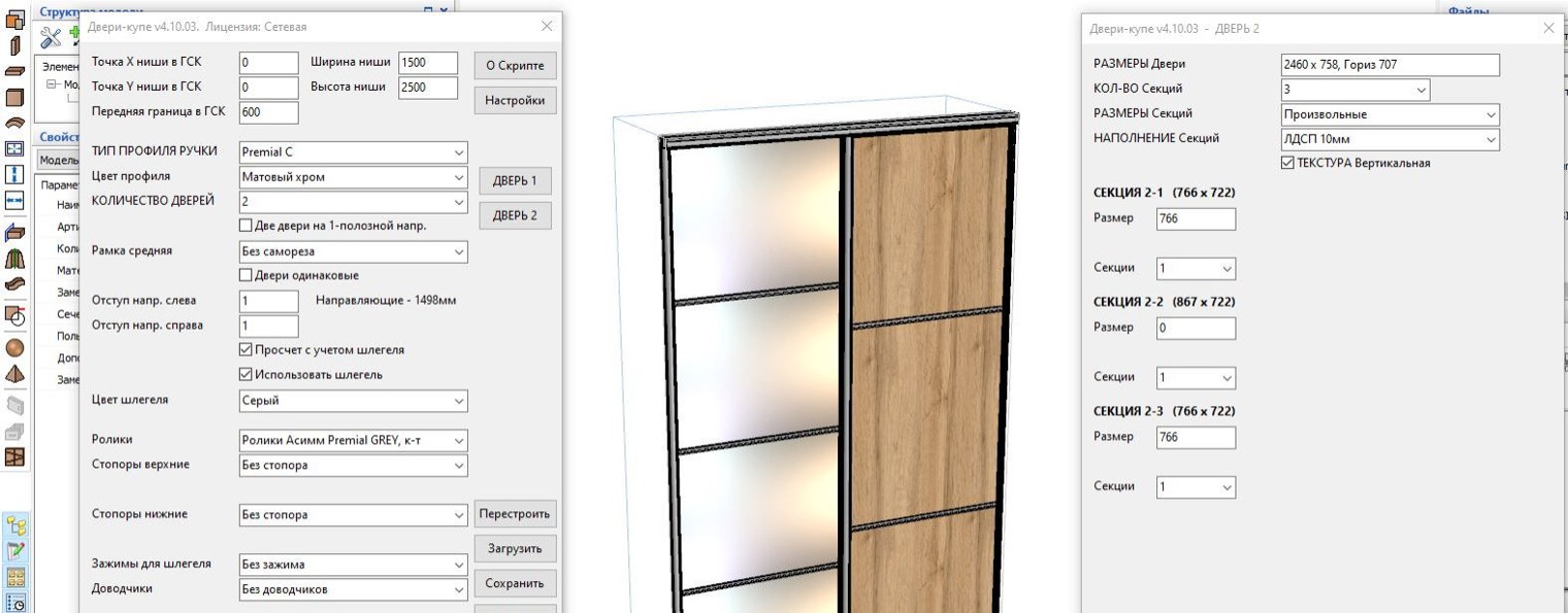 Конструктор 1980