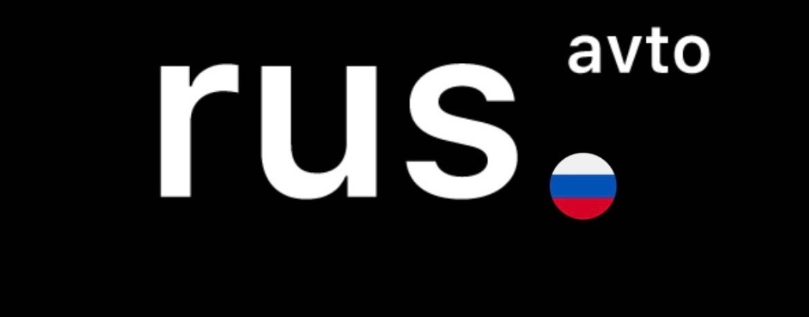 rus.avto