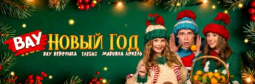 Марьяна Локель