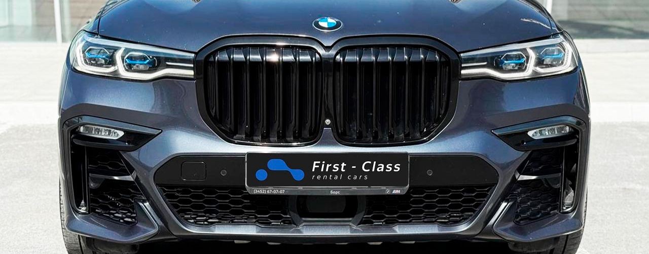 First Class - аренда авто в Тюмени