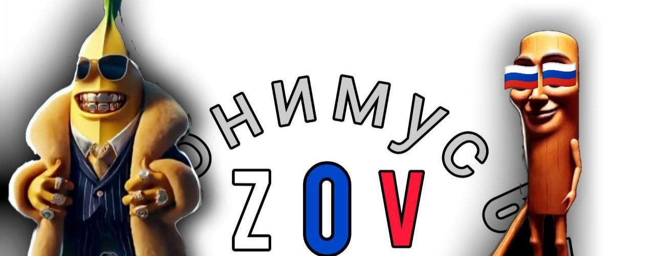 Анонимус67🥷🇷🇺