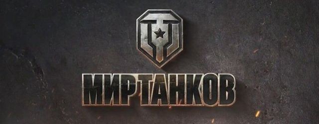 Сумасшедший Псих