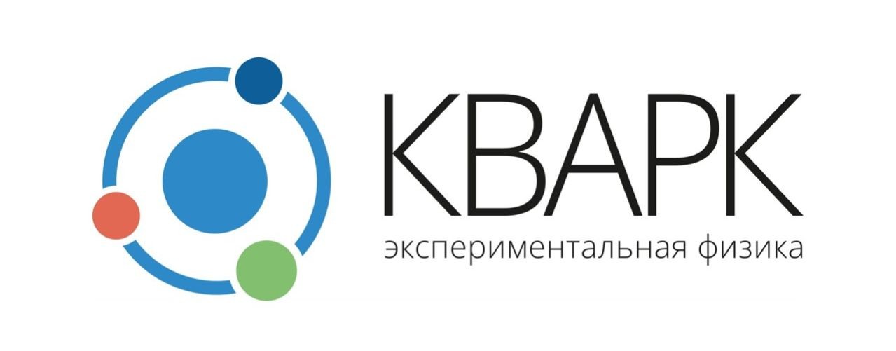 Школа Кварк