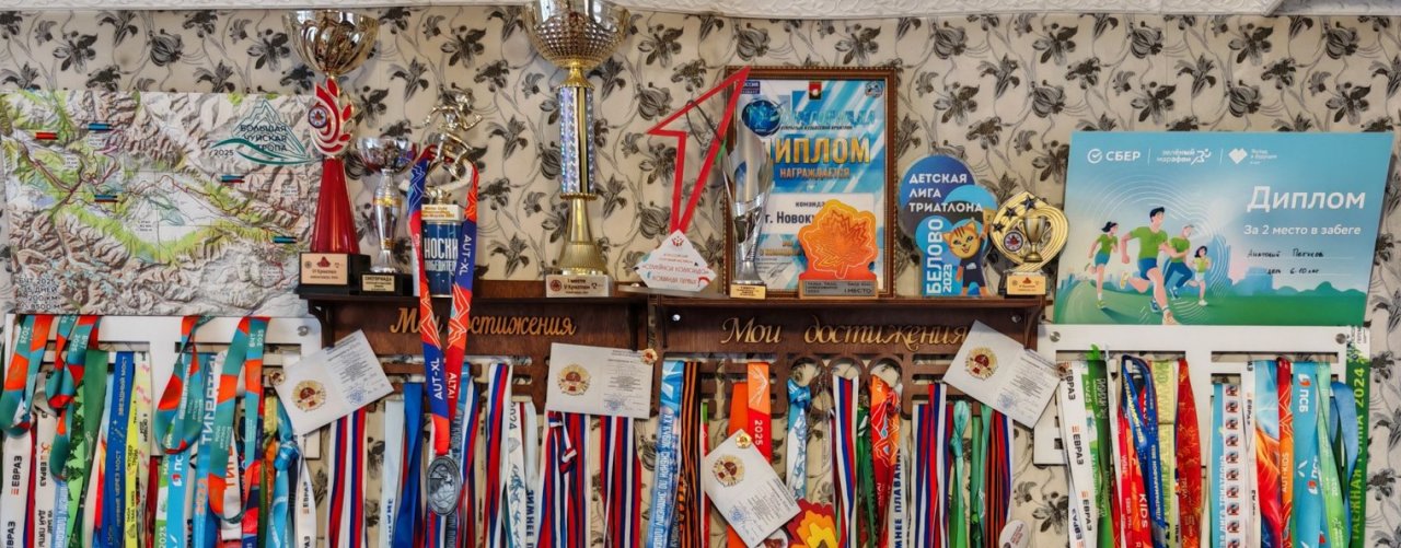 Семья на споте-Family on sports