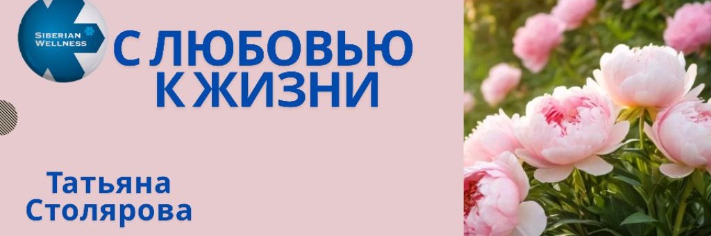 Татьяна / Удаленная Работа