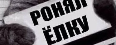 Zакатун  زاكاتون