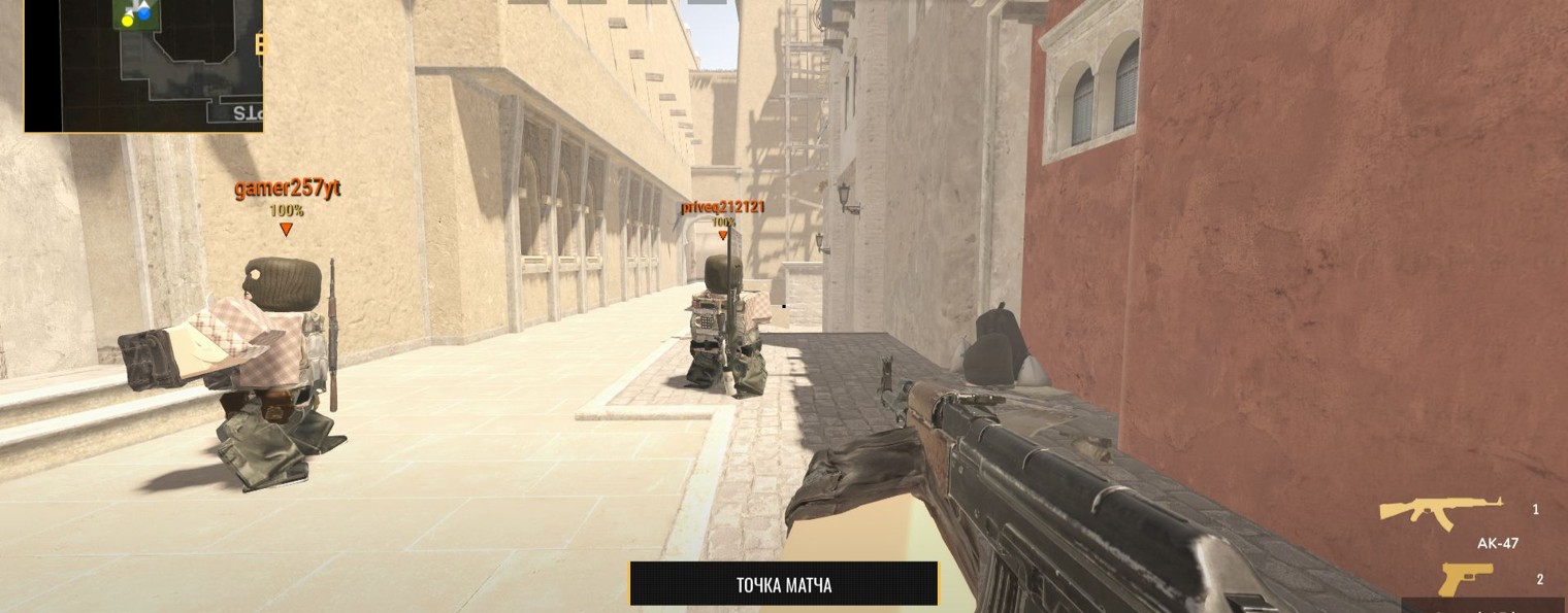 Красные челики