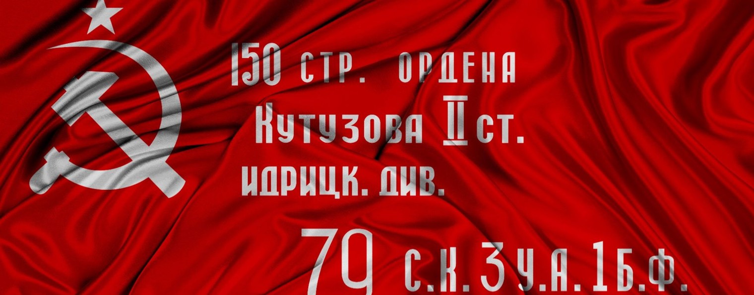 ☭ Россия ★ Матушка ☭