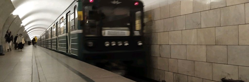 ПРО МЕТРОПОЛИТЕНЫ