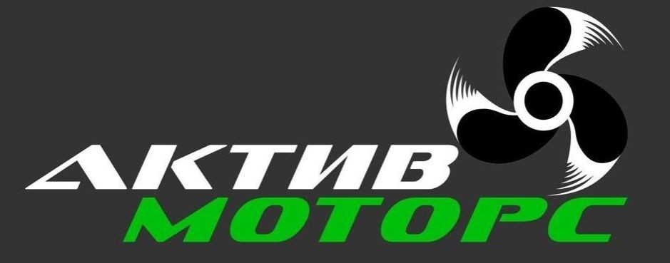 АктивМоторс