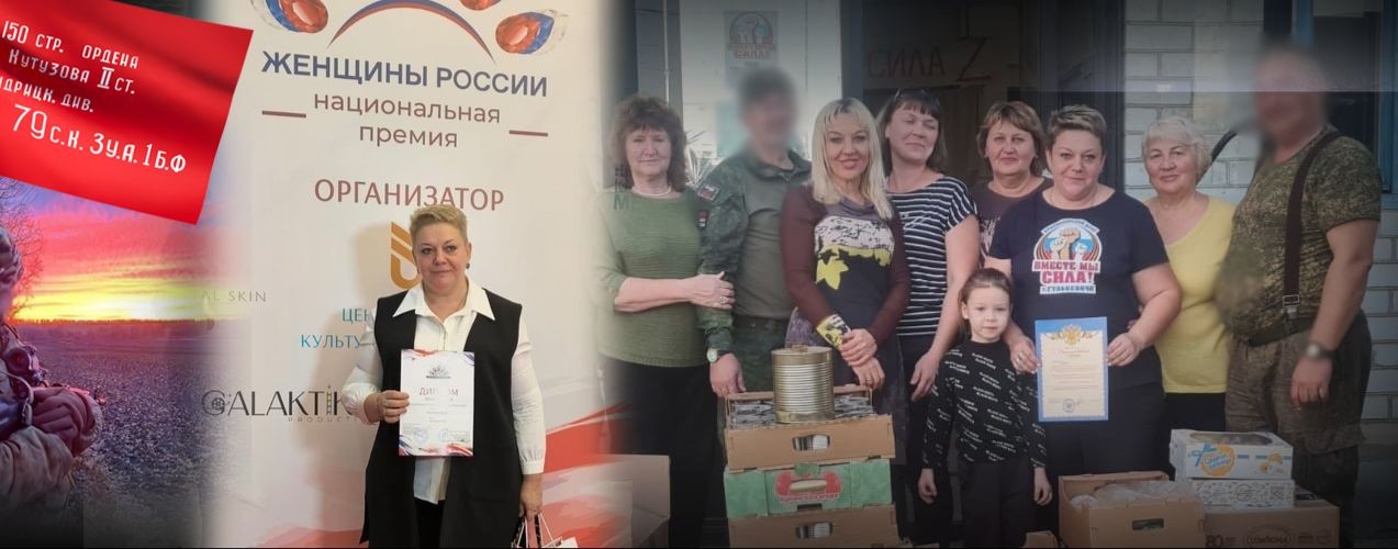 АНО БД "Всесте мы сила"  Гулькевичи