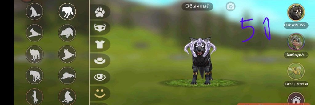 Вилдкрафт 💓❤️💓 ;)))) Лунная Волчица, ОСКАРРОССИЯ