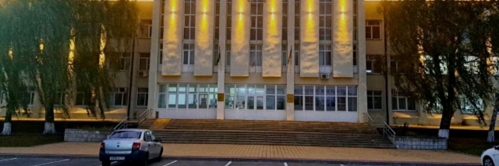 Администрация МО "Город Адыгейск"