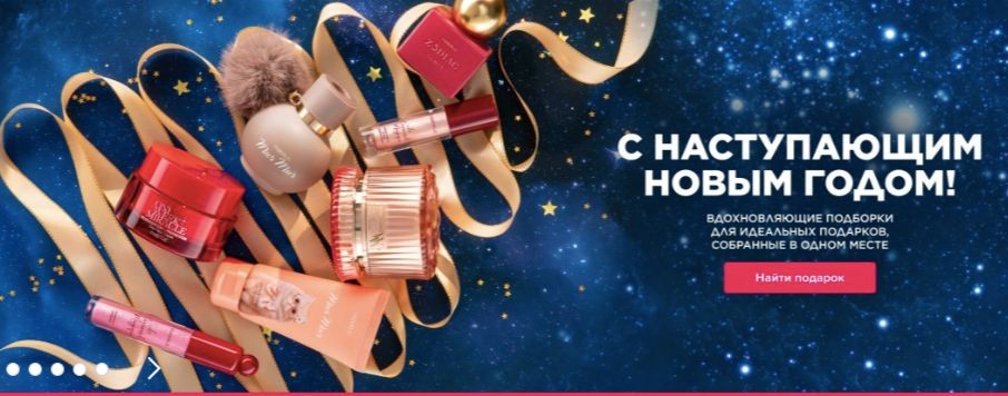 Наталья ProFaberlic