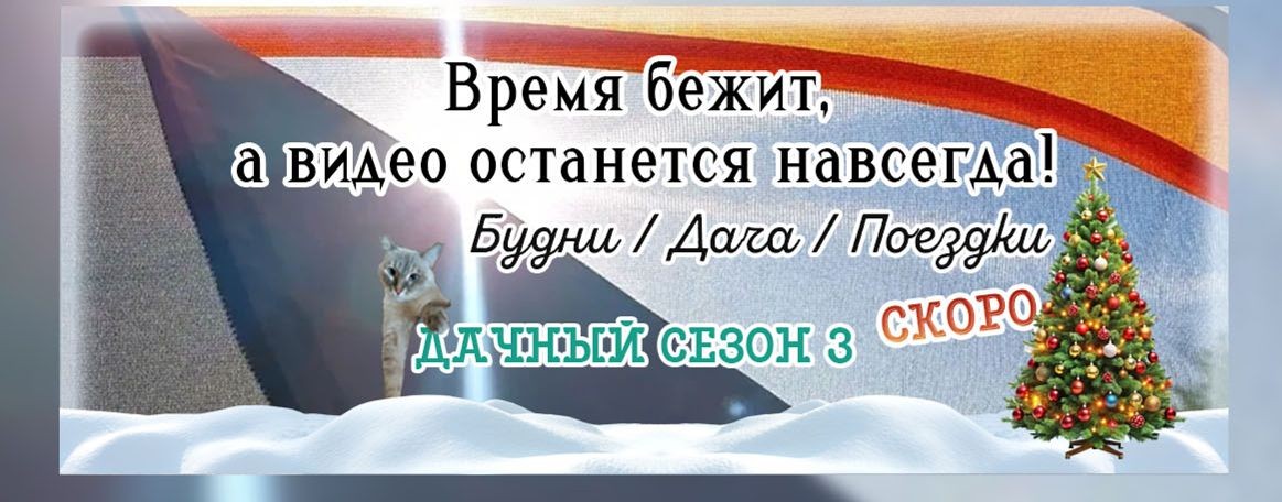 Наталья Life ❄️