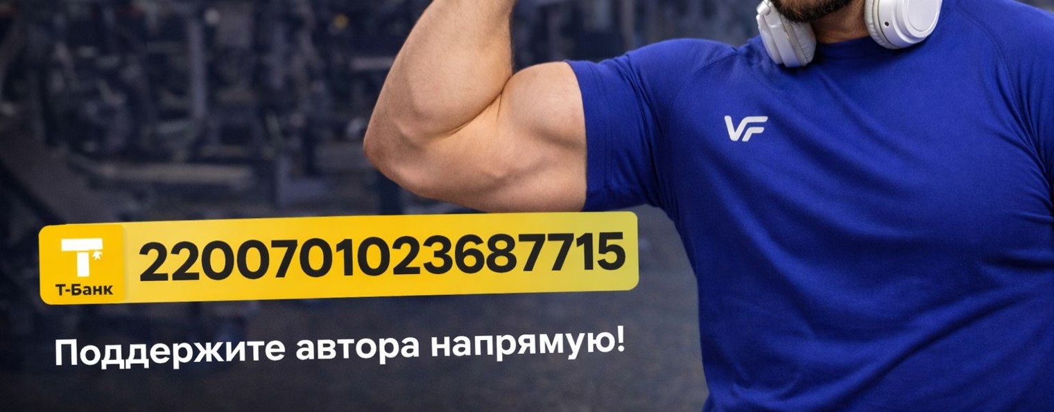 ПРАКТИКА_ТЕЛА