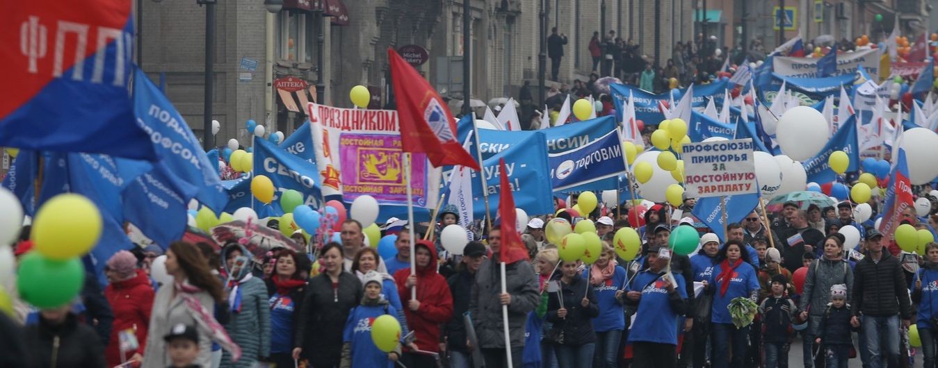Профсоюзы Приморья