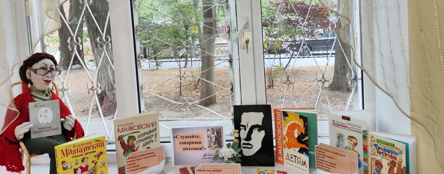 Светить всегда!