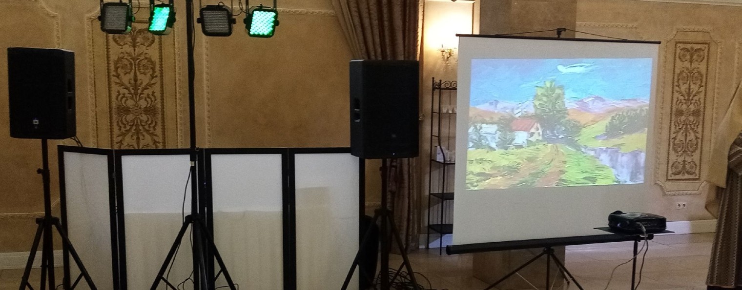 Ведущий Денис Листопадов