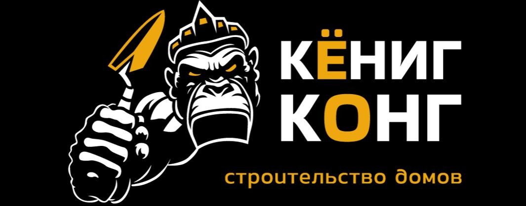 KonigKong
