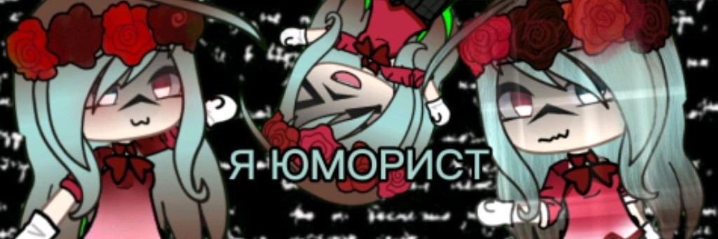 ִֶָ✧༺✦✮✦༻∞ CapCyt  Йоми ВАКЫТЫ CapCyt ∞༺✦✮✦༻✧