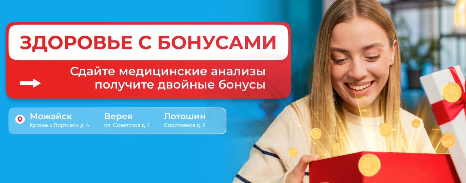 Семейная клиника: УЗИ-МРТ-Врачи-Стоматология